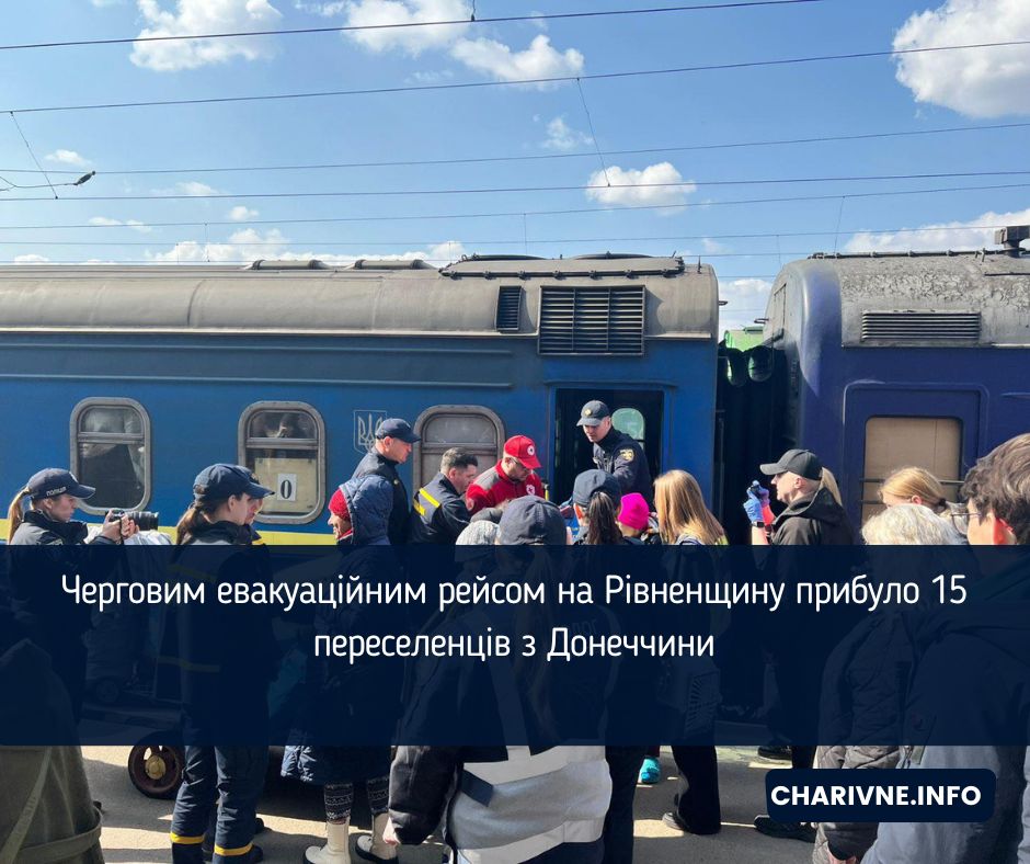 Фото ілюстративне